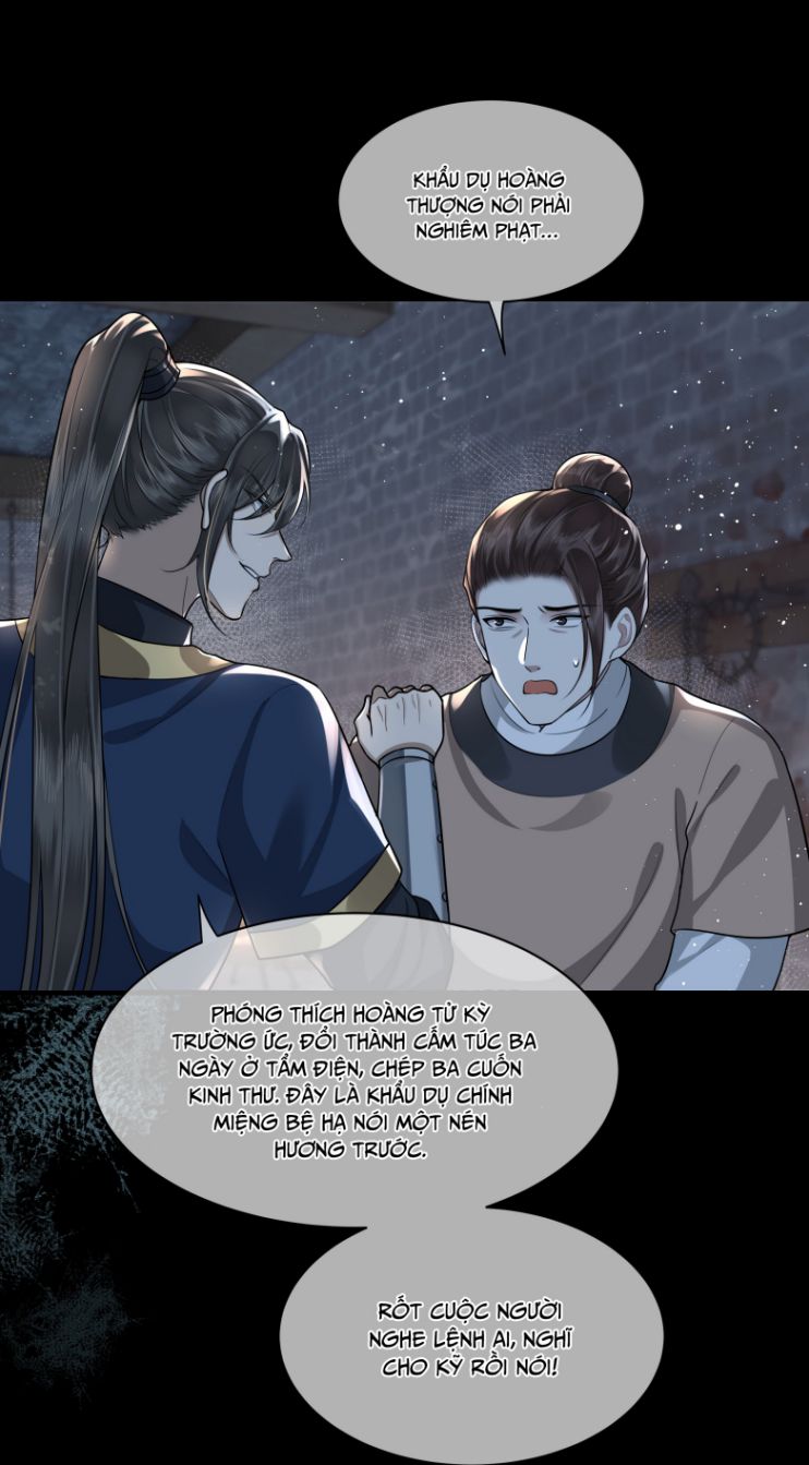Điện Hạ Khuynh Thành: Chapter 17
