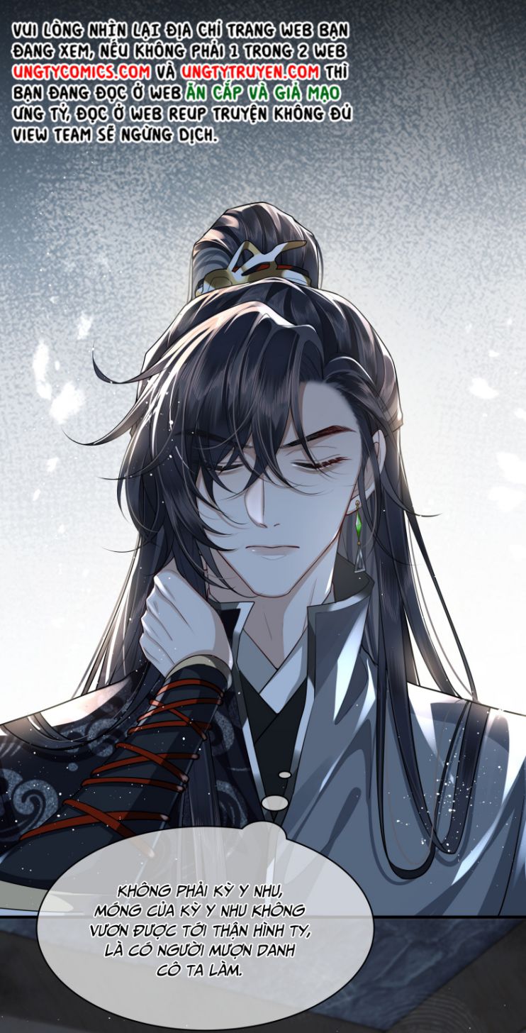 Điện Hạ Khuynh Thành: Chapter 17