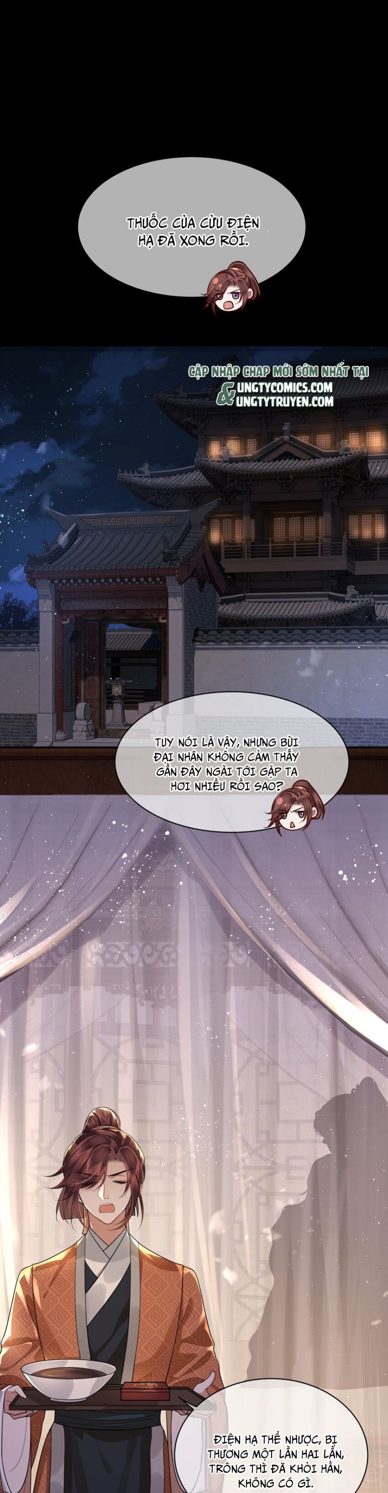 Điện Hạ Khuynh Thành: Chapter 18