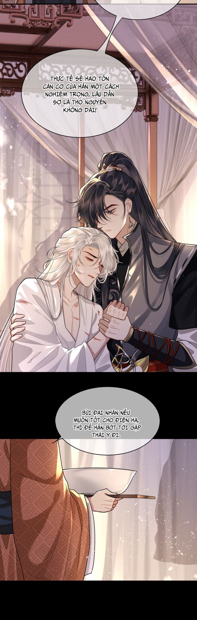 Điện Hạ Khuynh Thành: Chapter 18