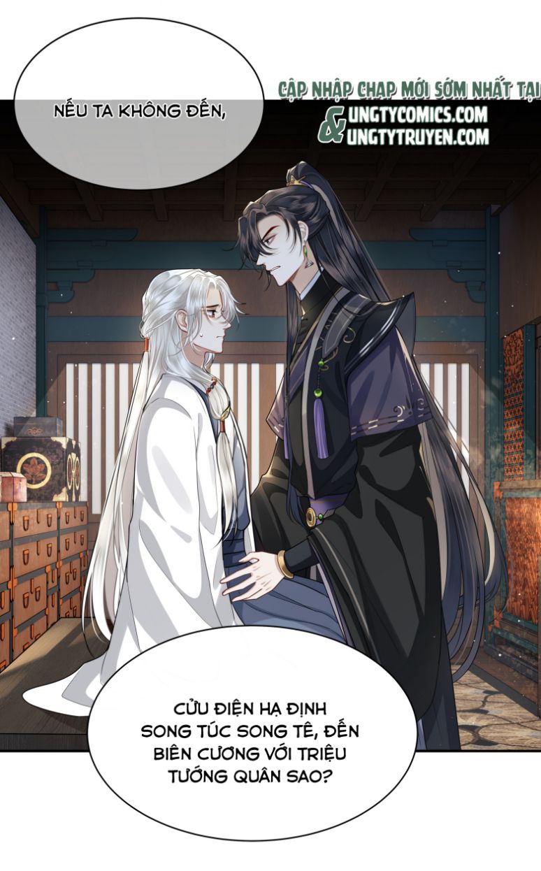 Điện Hạ Khuynh Thành: Chapter 20