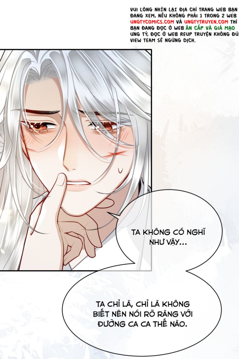 Điện Hạ Khuynh Thành: Chapter 20