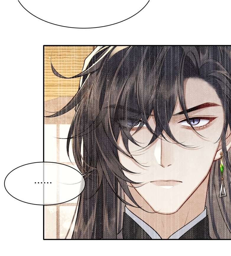 Điện Hạ Khuynh Thành: Chapter 21