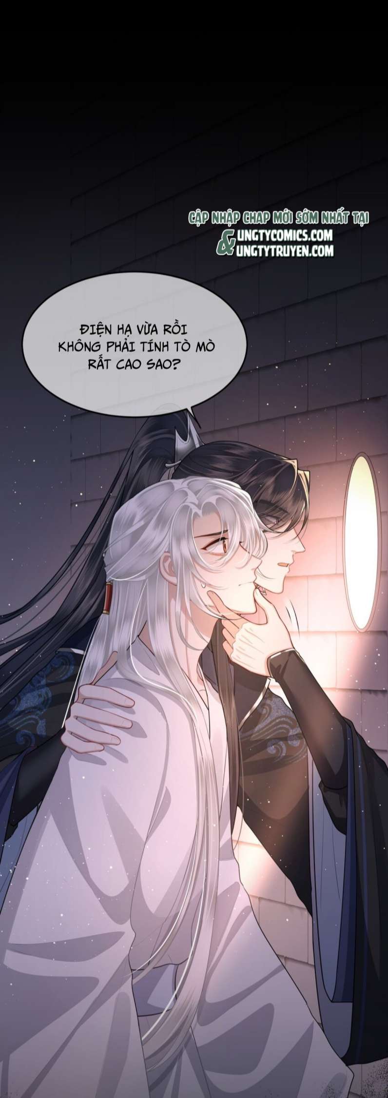 Điện Hạ Khuynh Thành: Chapter 23