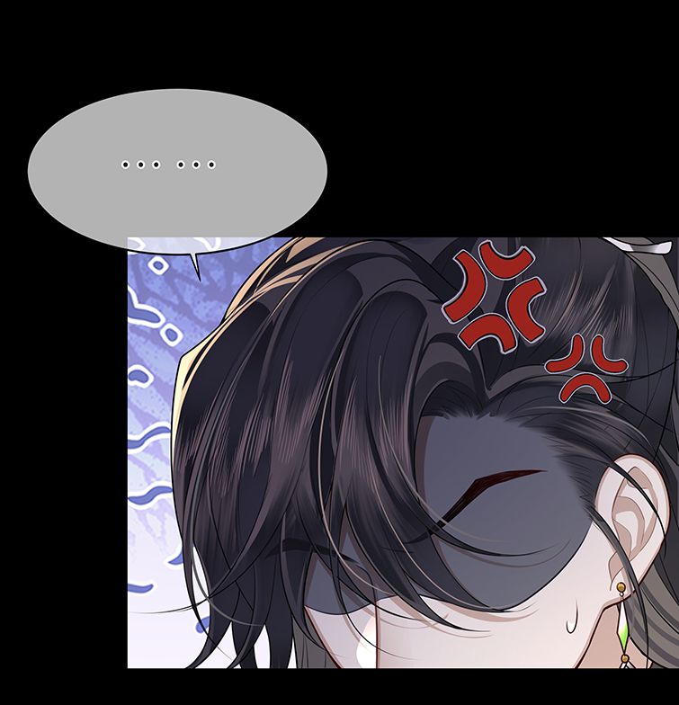 Điện Hạ Khuynh Thành: Chapter 24