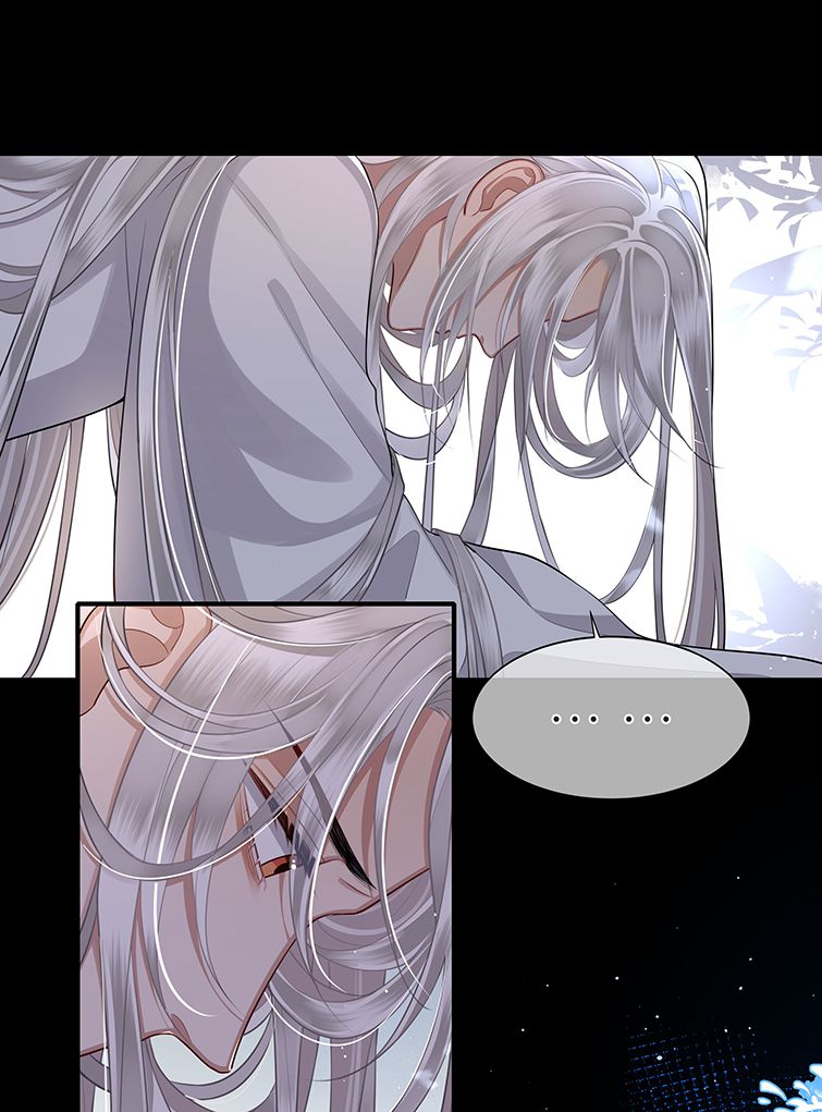 Điện Hạ Khuynh Thành: Chapter 24