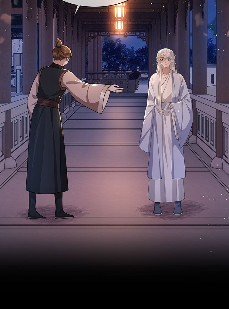 Điện Hạ Khuynh Thành: Chapter 24