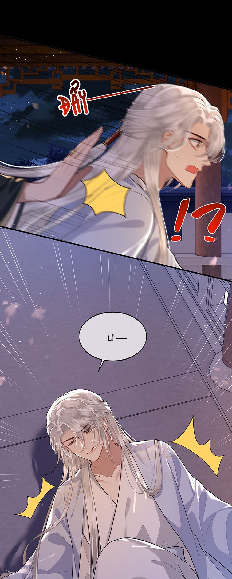 Điện Hạ Khuynh Thành: Chapter 24