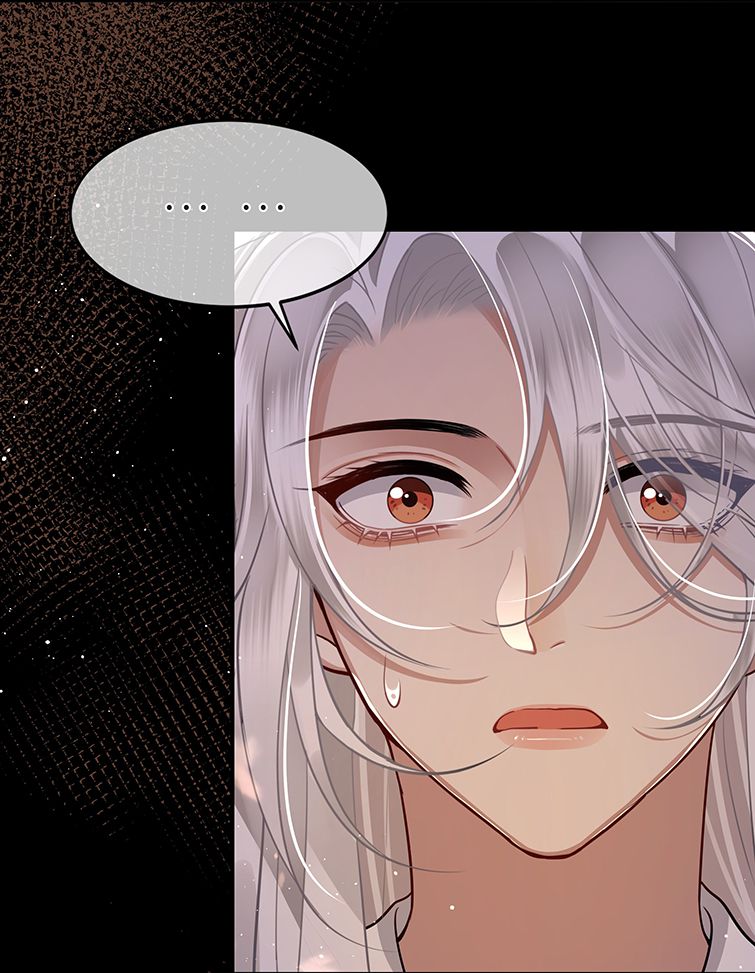Điện Hạ Khuynh Thành: Chapter 24