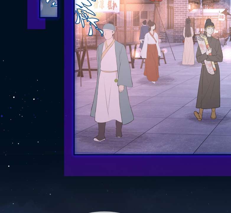 Điện Hạ Khuynh Thành: Chapter 25