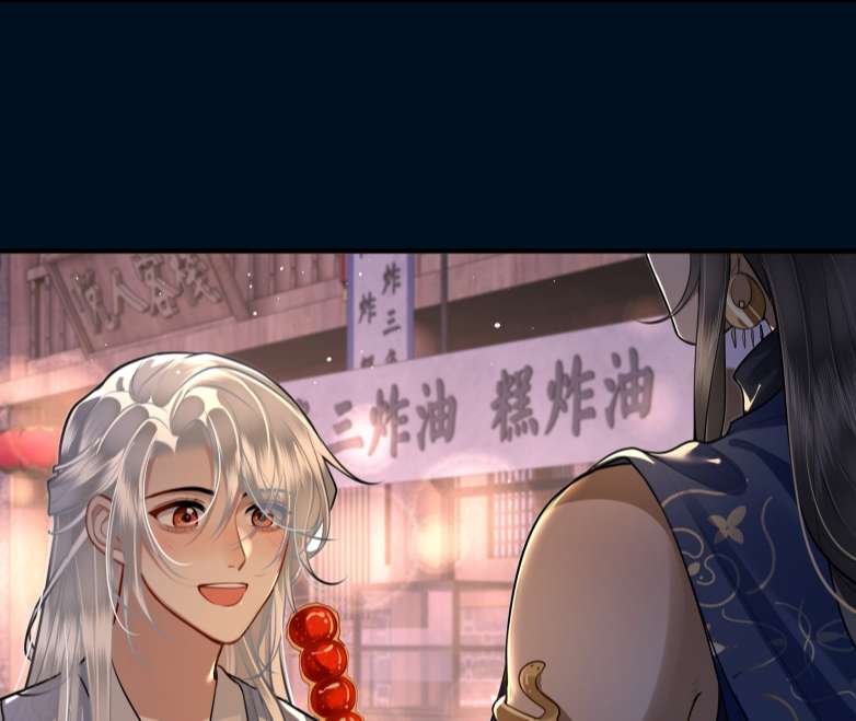 Điện Hạ Khuynh Thành: Chapter 25
