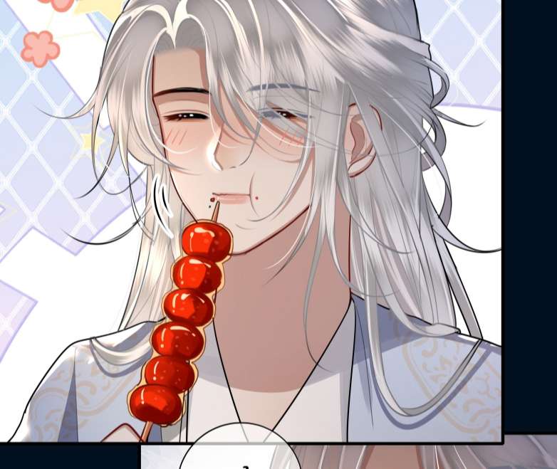 Điện Hạ Khuynh Thành: Chapter 25