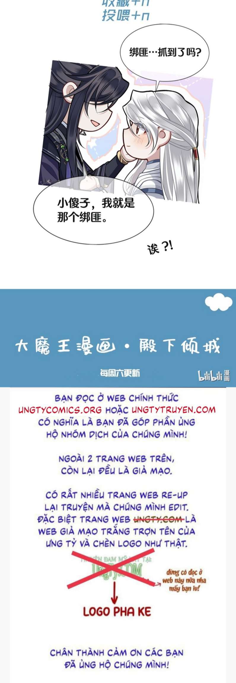Điện Hạ Khuynh Thành: Chapter 25