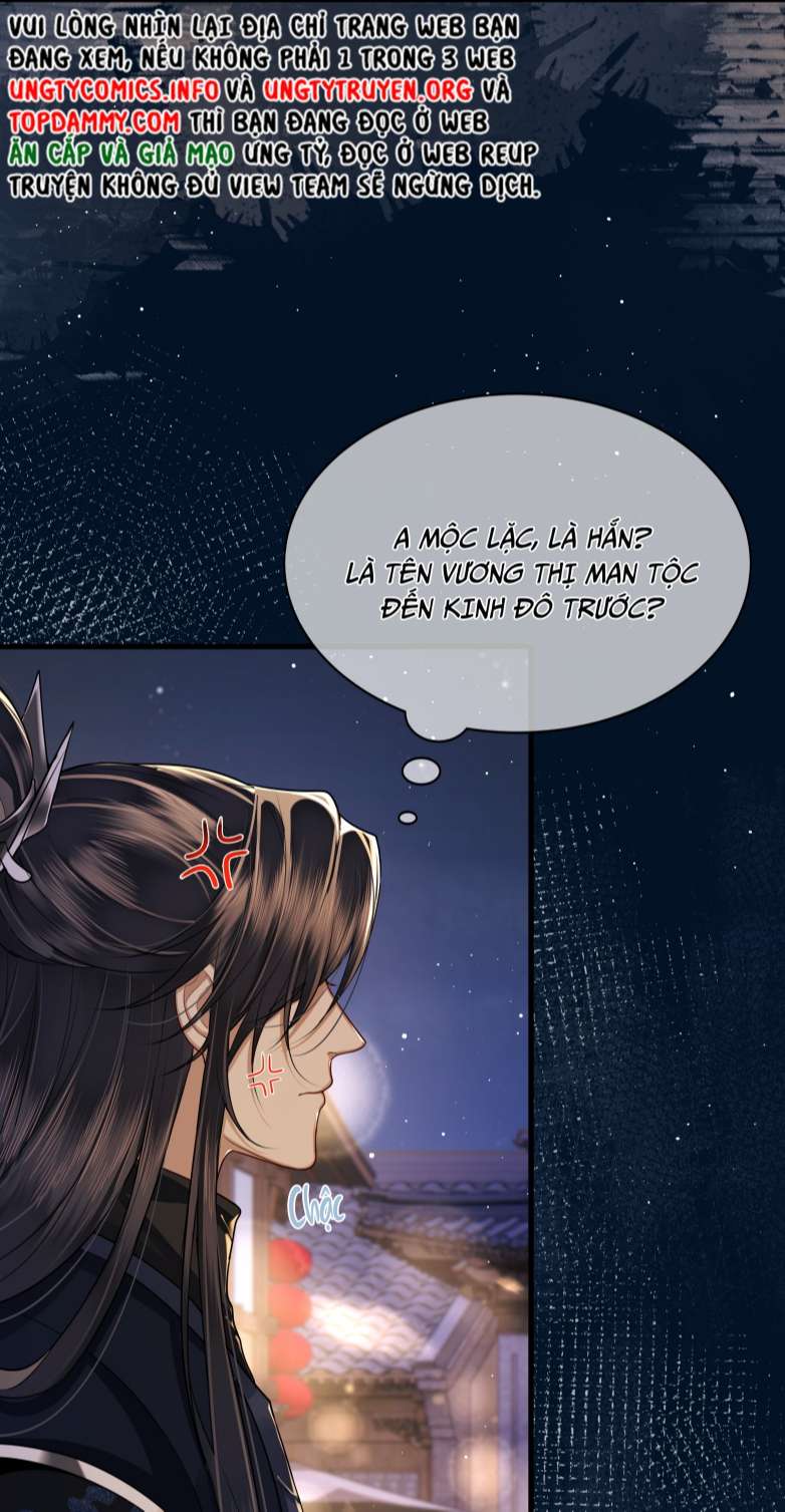 Điện Hạ Khuynh Thành: Chapter 26