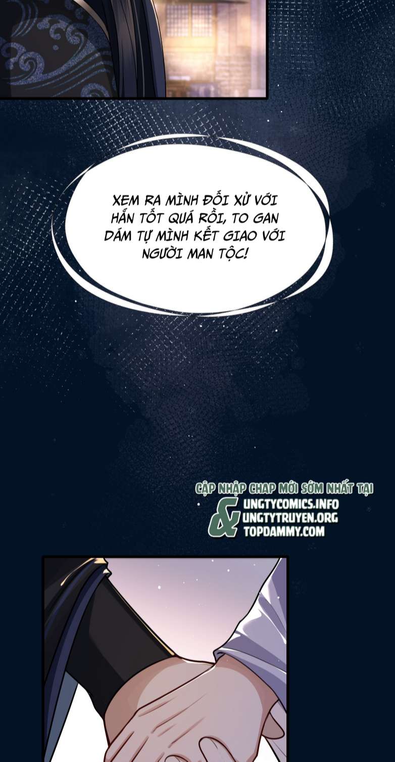 Điện Hạ Khuynh Thành: Chapter 26