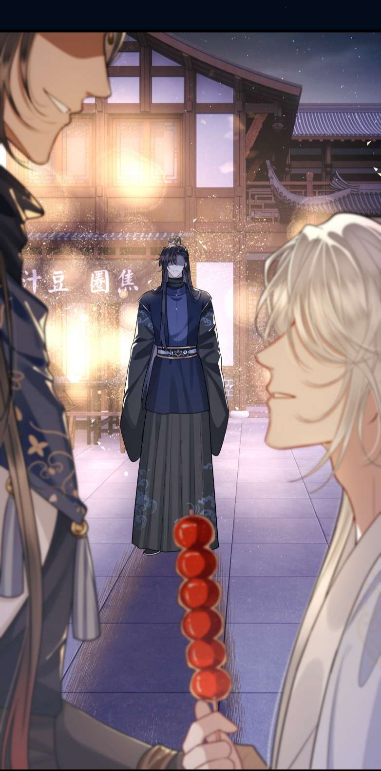 Điện Hạ Khuynh Thành: Chapter 26