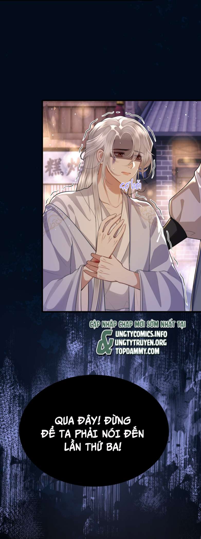 Điện Hạ Khuynh Thành: Chapter 26