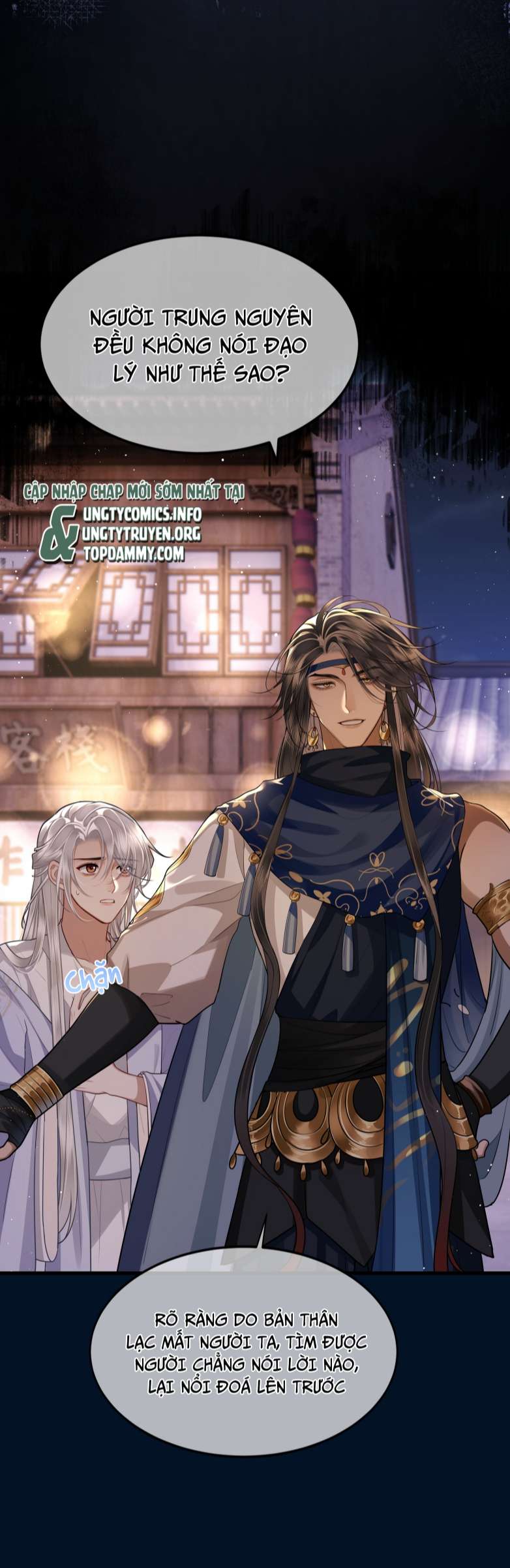 Điện Hạ Khuynh Thành: Chapter 26