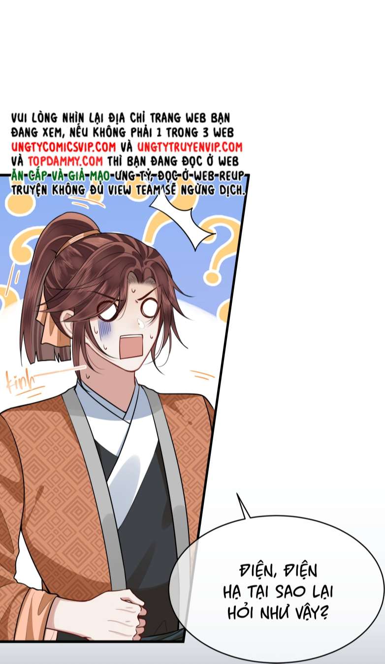 Điện Hạ Khuynh Thành: Chapter 28