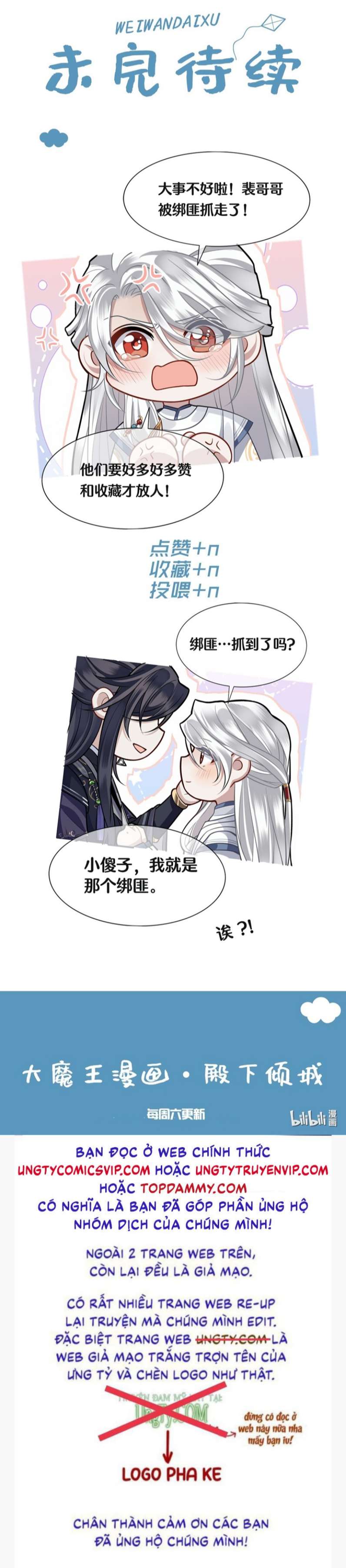 Điện Hạ Khuynh Thành: Chapter 28
