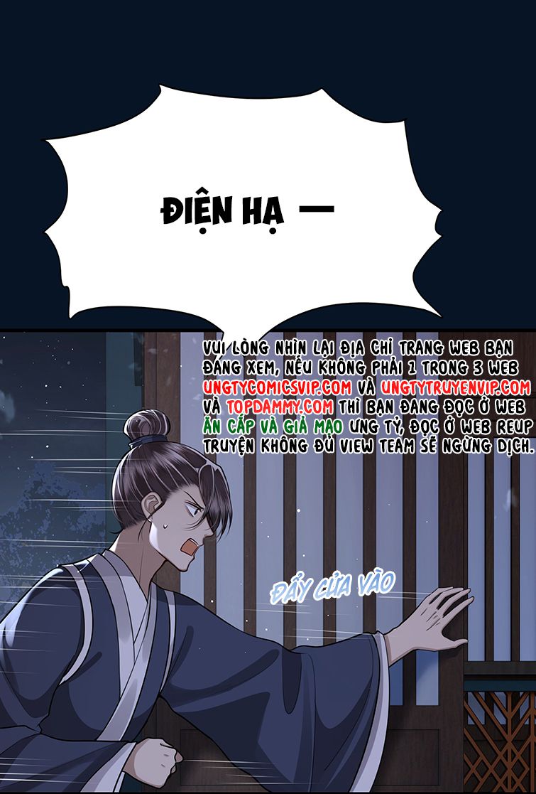 Điện Hạ Khuynh Thành: Chapter 29