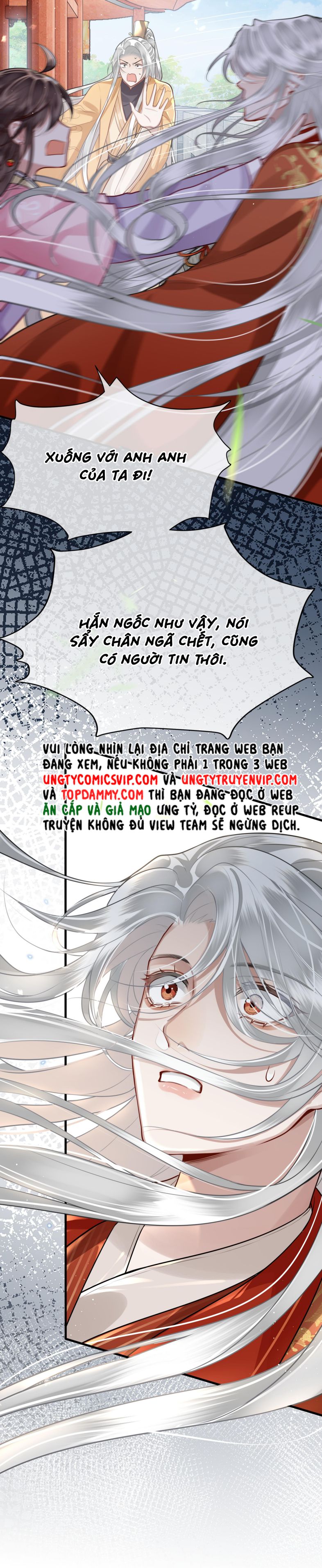 Điện Hạ Khuynh Thành: Chapter 30