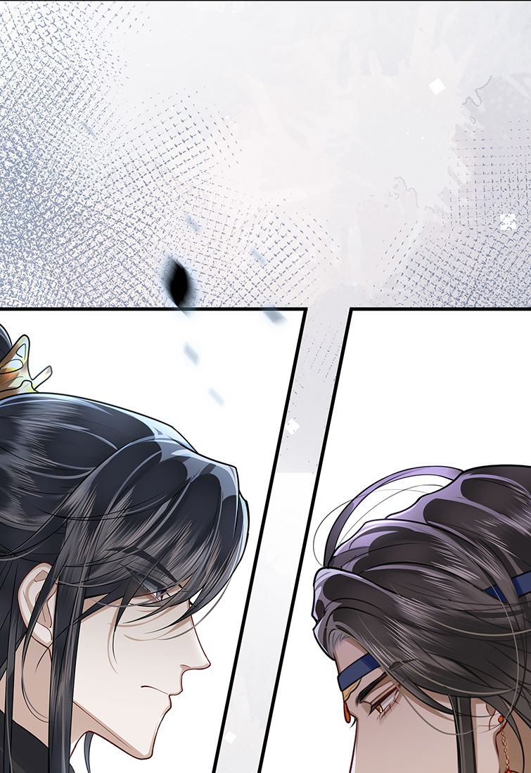 Điện Hạ Khuynh Thành: Chapter 31