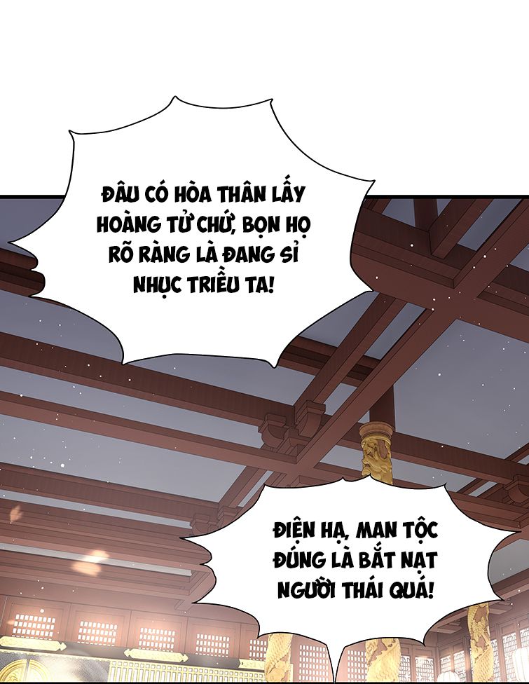 Điện Hạ Khuynh Thành: Chapter 31