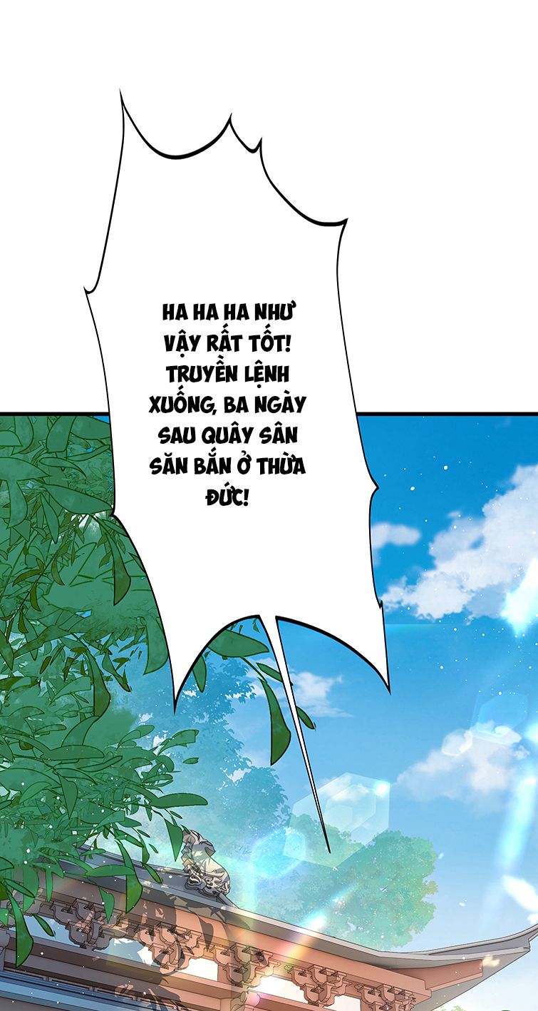 Điện Hạ Khuynh Thành: Chapter 31