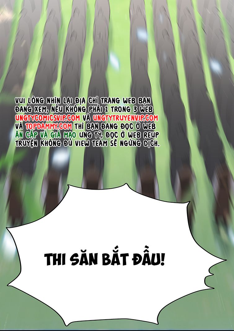 Điện Hạ Khuynh Thành: Chapter 31