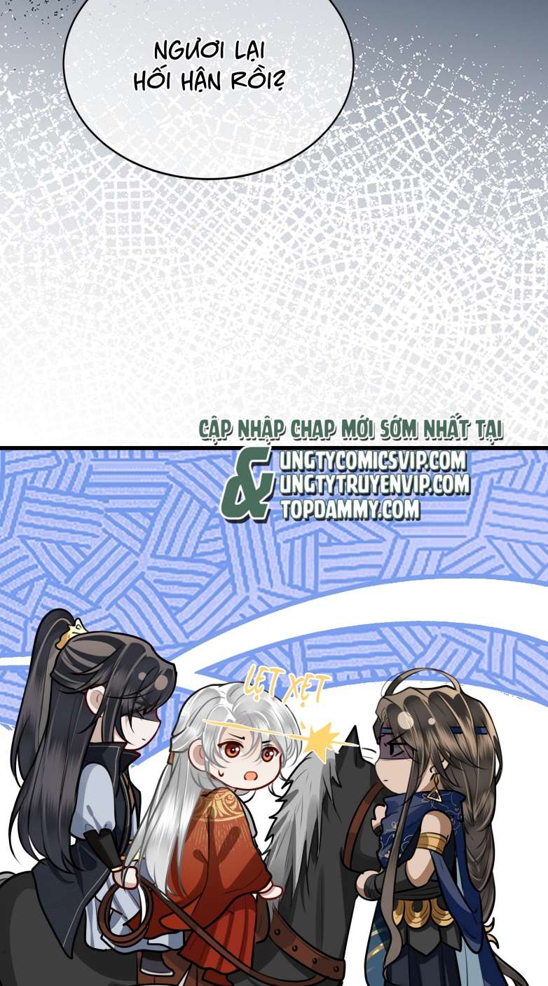 Điện Hạ Khuynh Thành: Chapter 33