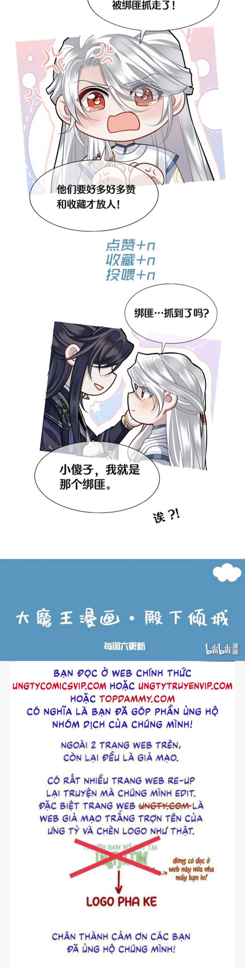 Điện Hạ Khuynh Thành: Chapter 33