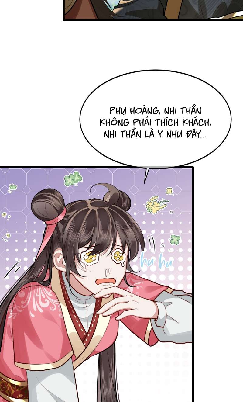 Điện Hạ Khuynh Thành: Chapter 33