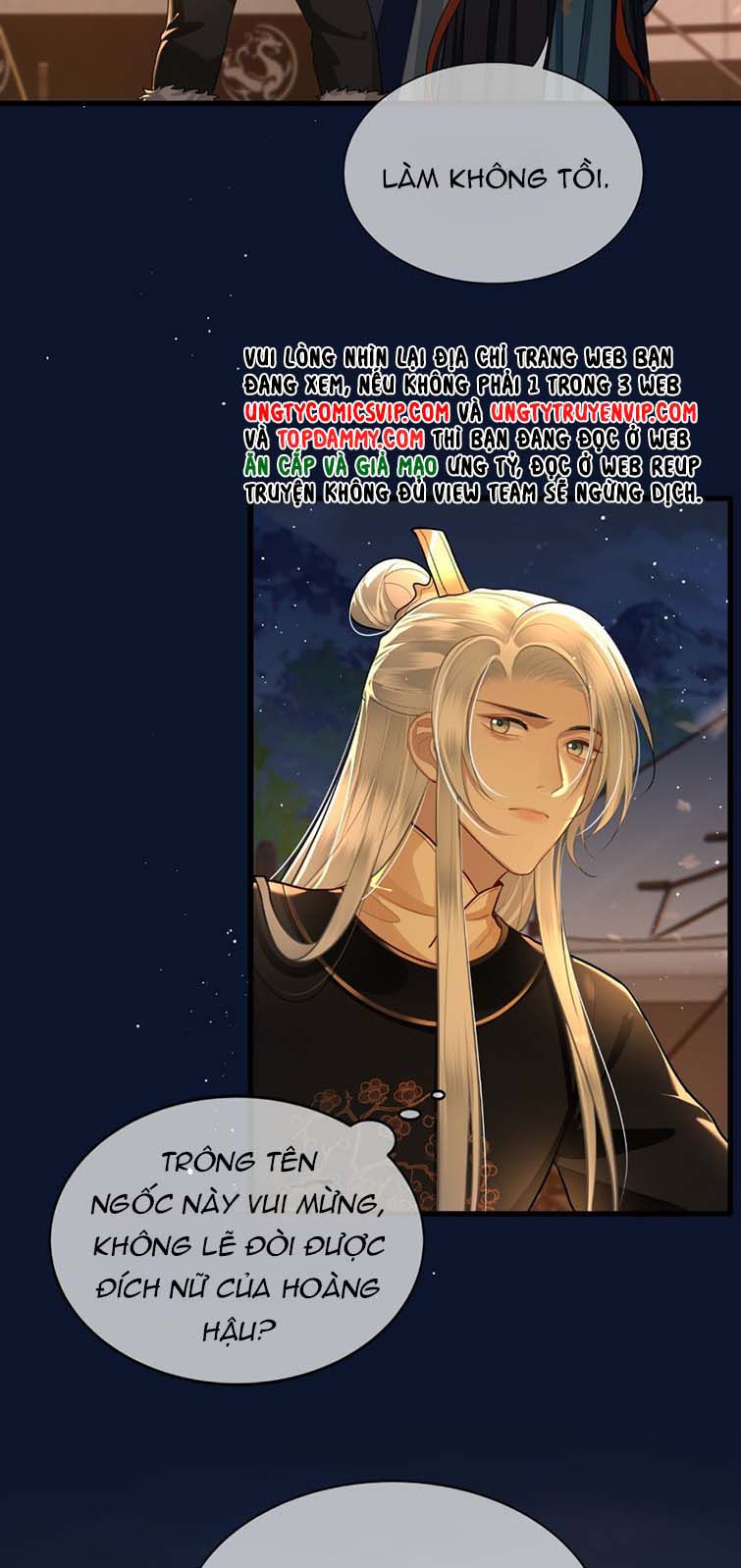 Điện Hạ Khuynh Thành: Chapter 35