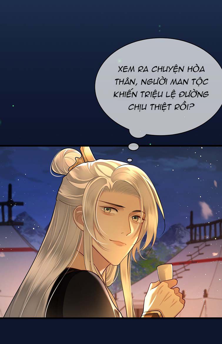 Điện Hạ Khuynh Thành: Chapter 35
