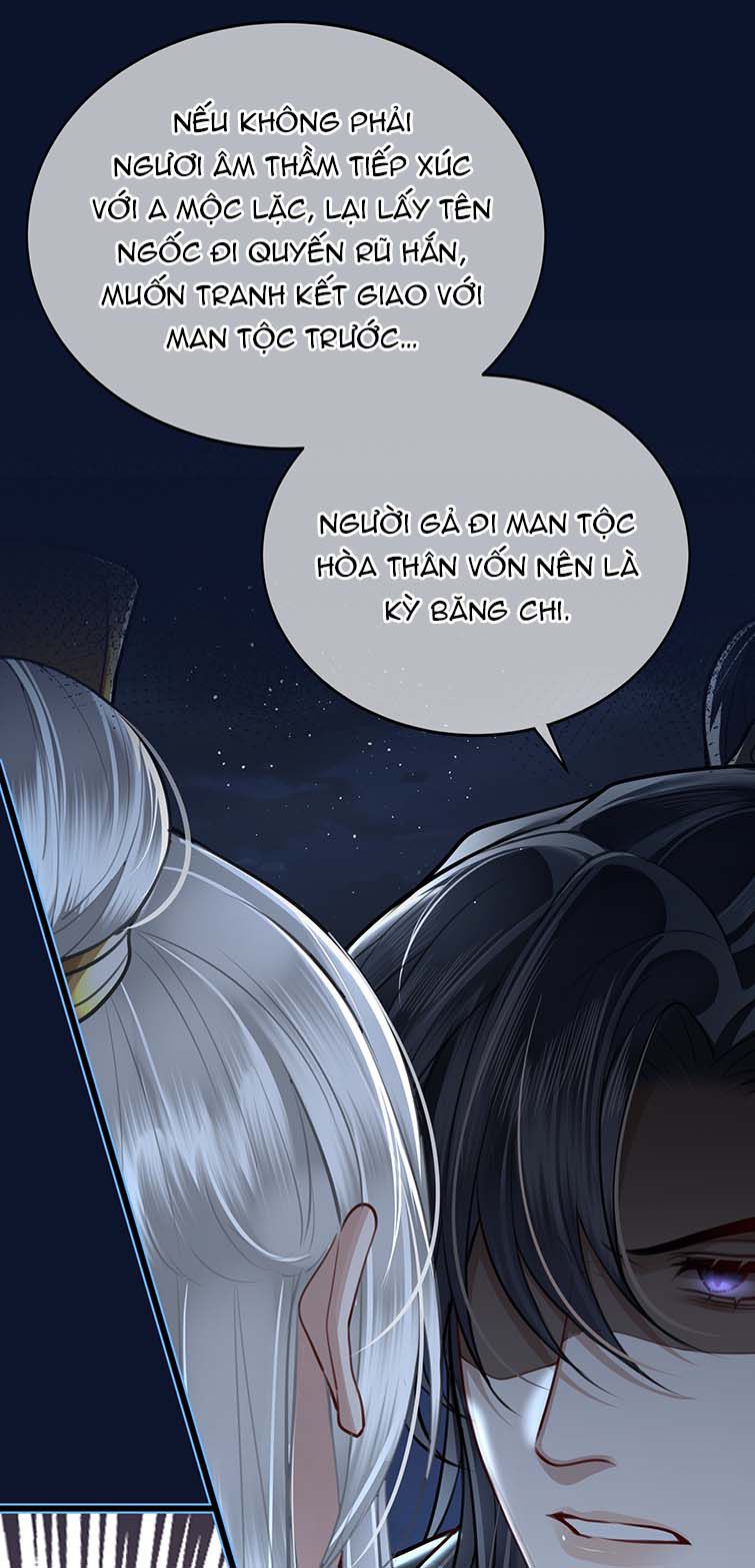 Điện Hạ Khuynh Thành: Chapter 36