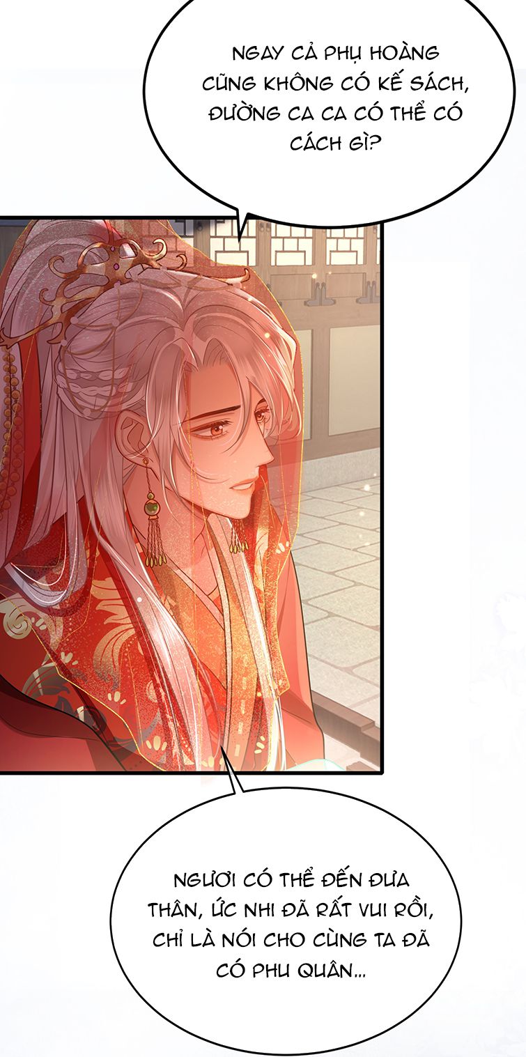 Điện Hạ Khuynh Thành: Chapter 40