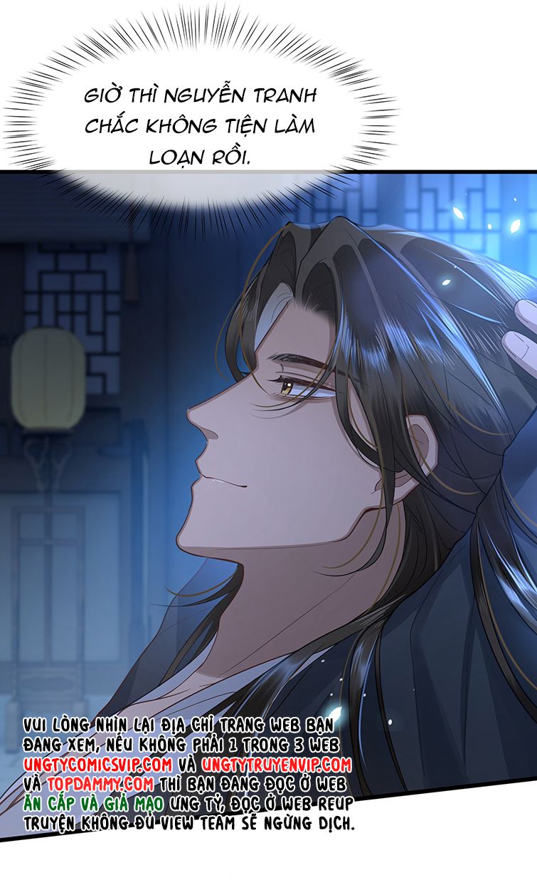Điện Hạ Khuynh Thành: Chapter 40