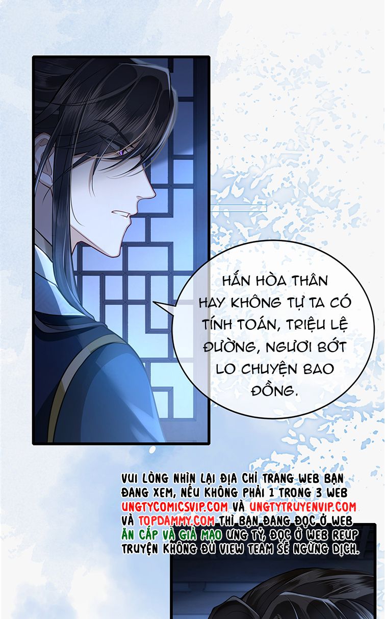 Điện Hạ Khuynh Thành: Chapter 40