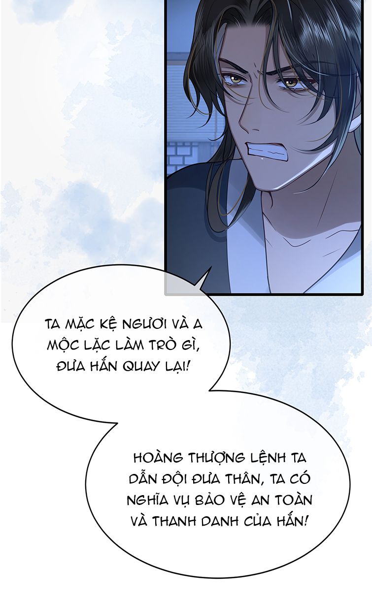 Điện Hạ Khuynh Thành: Chapter 40