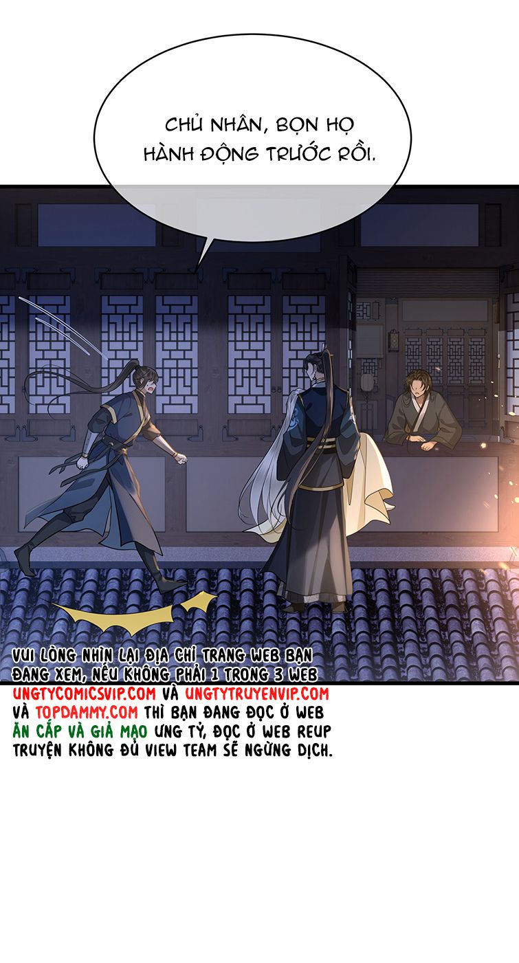 Điện Hạ Khuynh Thành: Chapter 40