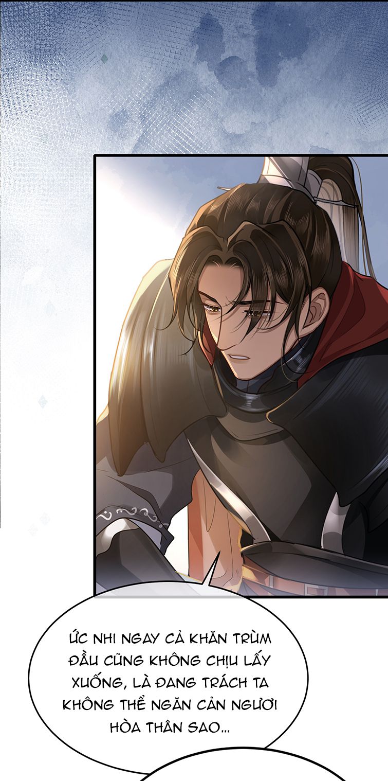 Điện Hạ Khuynh Thành: Chapter 40