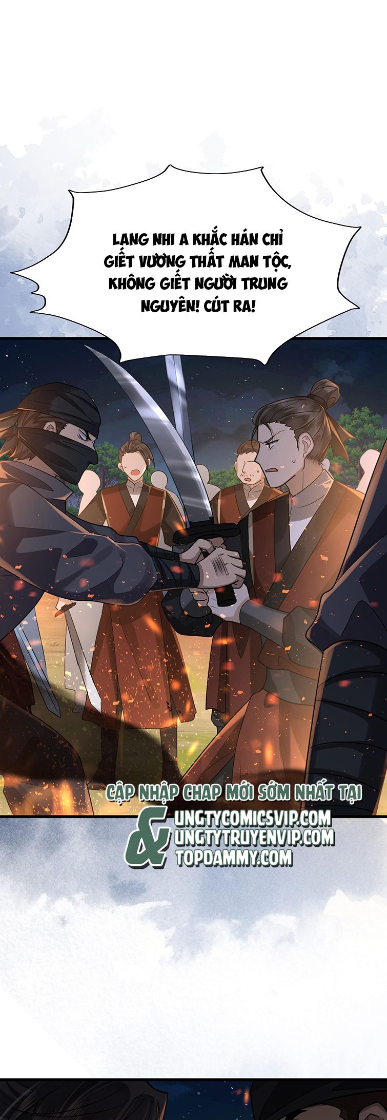 Điện Hạ Khuynh Thành: Chapter 42