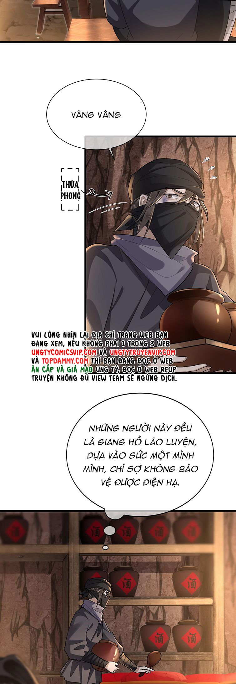 Điện Hạ Khuynh Thành: Chapter 42