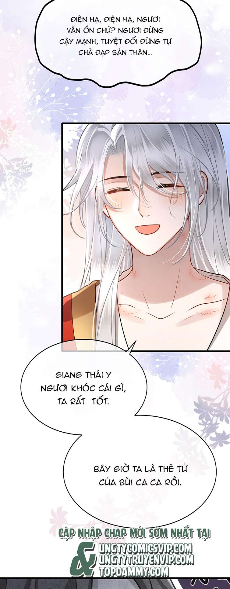 Điện Hạ Khuynh Thành: Chapter 45