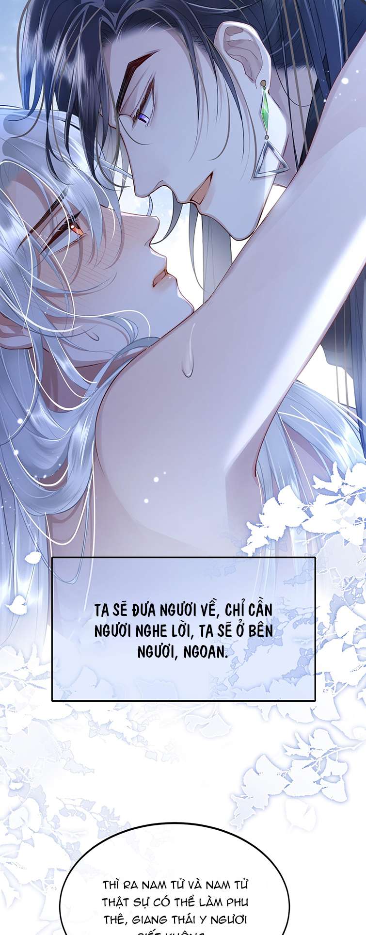 Điện Hạ Khuynh Thành: Chapter 45