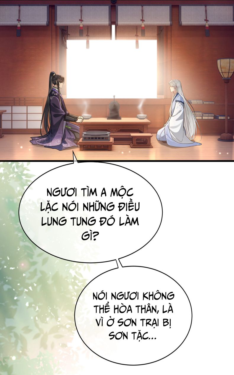 Điện Hạ Khuynh Thành: Chapter 46