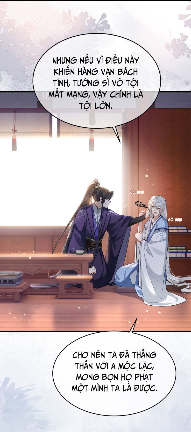 Điện Hạ Khuynh Thành: Chapter 46