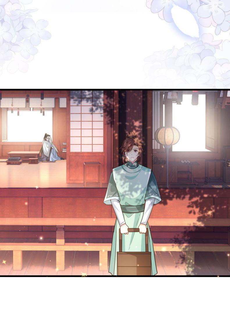 Điện Hạ Khuynh Thành: Chapter 46