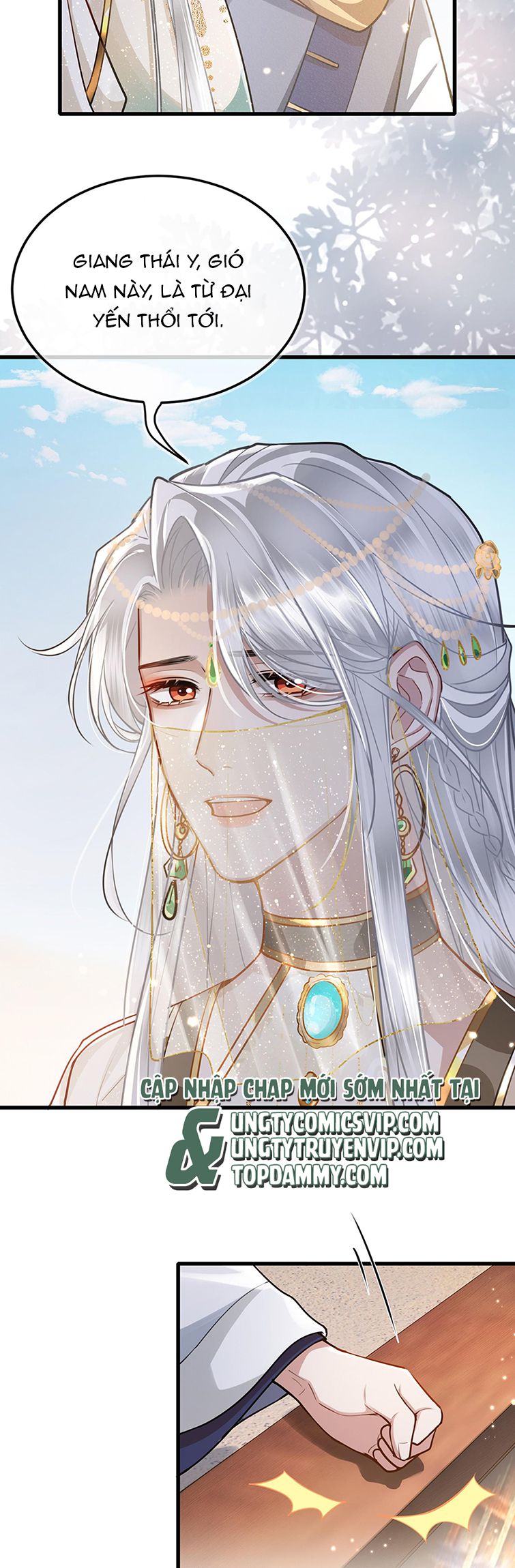 Điện Hạ Khuynh Thành: Chapter 47